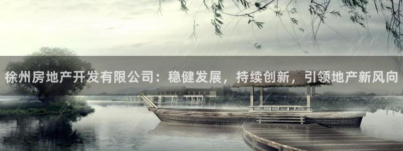 永利网9900777公司的地址