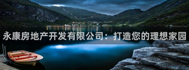 永利背一分什么价格