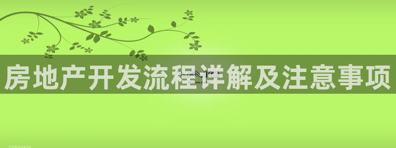 永利乳业