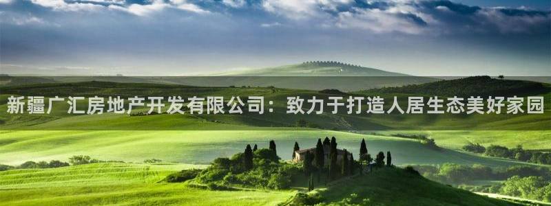 永利水泥制品厂