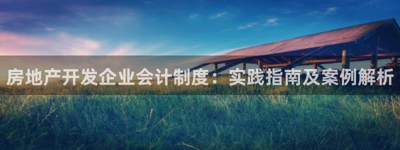 永利制版厂