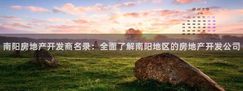 永利铔厂章用中