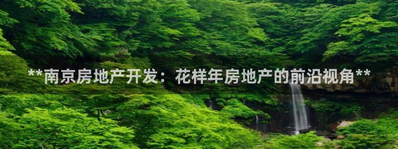 山东永利新材料