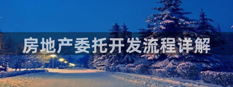永利股份利空消息