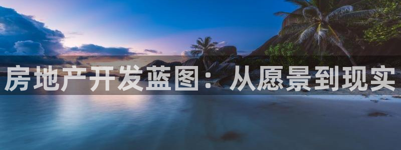 永利网能赚钱是真的么