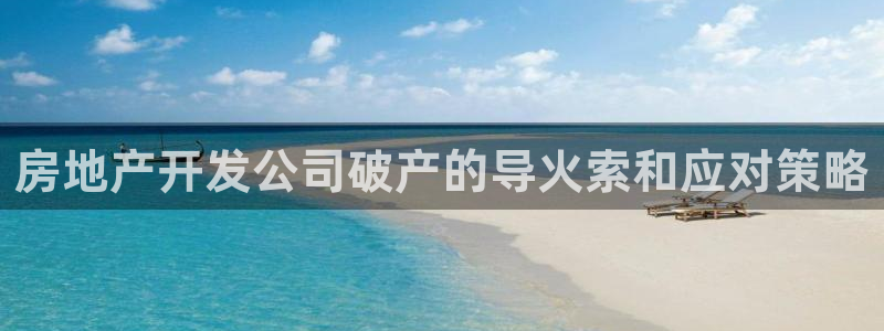 永利皇宫是金沙的吗