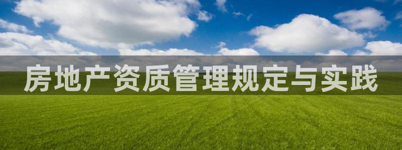 永利工程有限公司