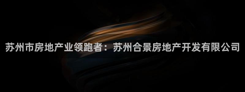 永利集团官网总站