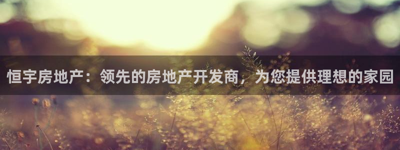 永利股份是什么板块股票?