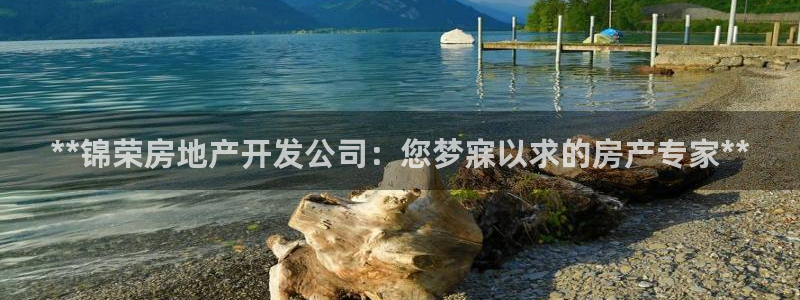 永利服装有限公司