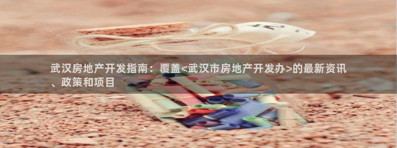 永利中国股票