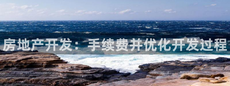 永利饭店老板