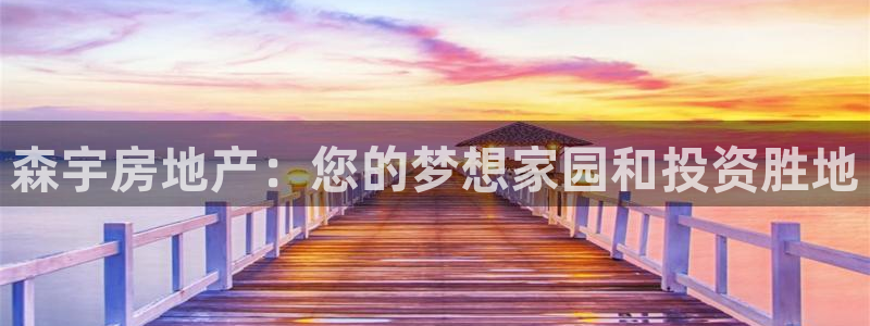 永利服饰有限公司