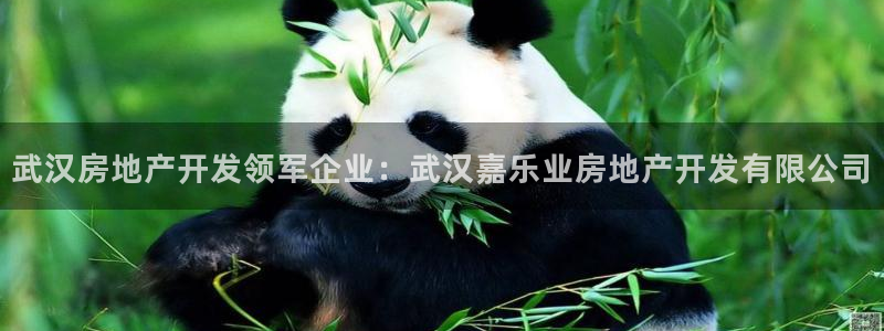 永利养殖场怎么样