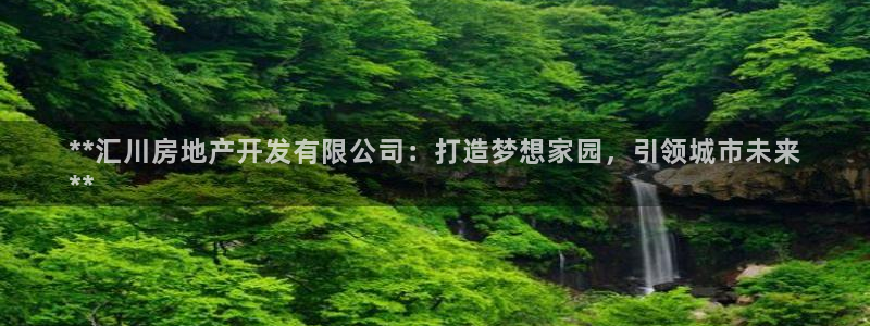 永利纺织有限公司
