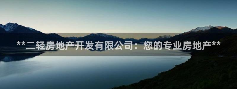 永利百货批发部