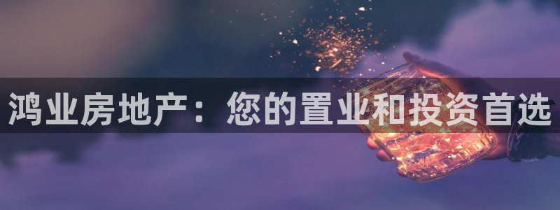 永利集团简介概况