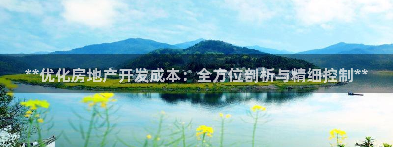 永利现场