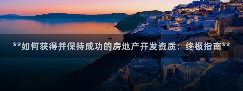 永利网是干什么的,能挣到钱吗是真的吗