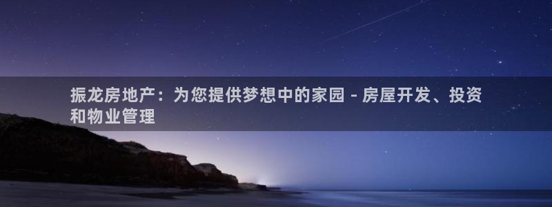 永利带业公司怎么样