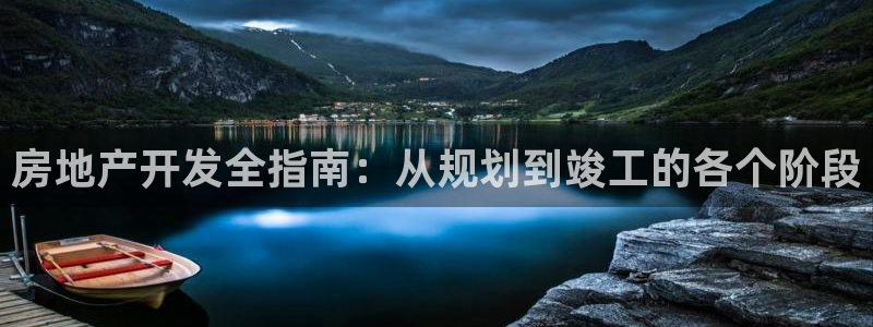 莱州永利集团