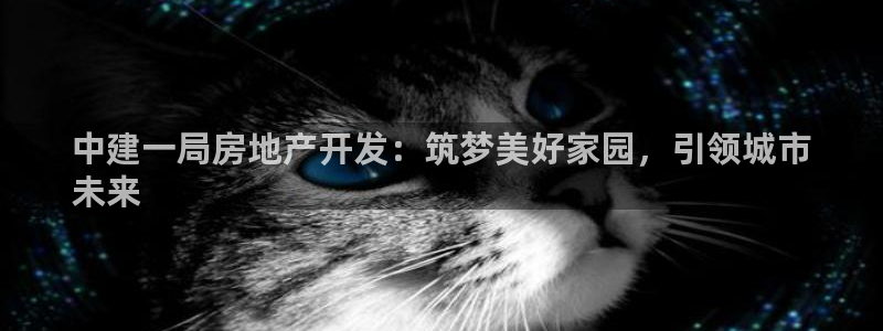 永利中国股票
