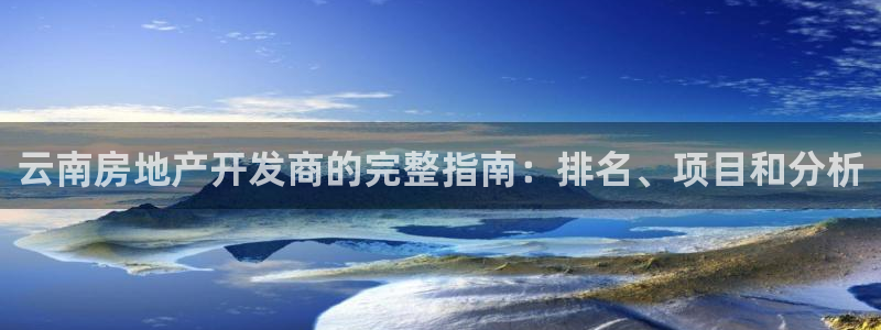 永利工程有限公司