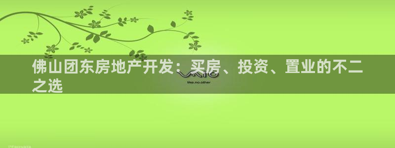 永利餐厅