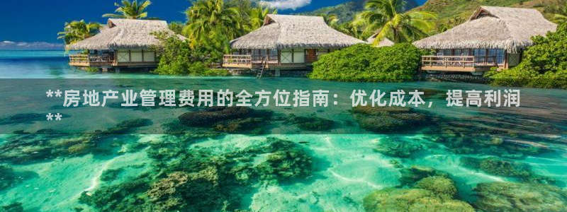 永利金控