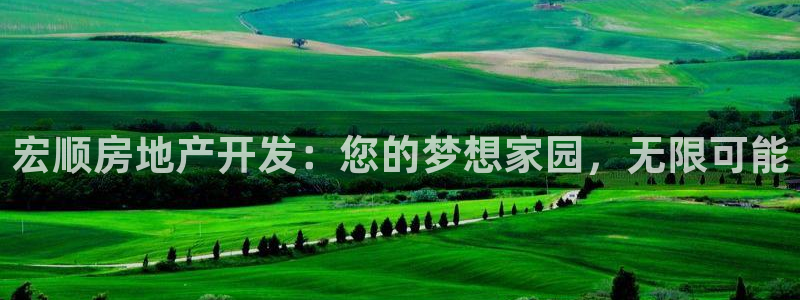 永利股份最新