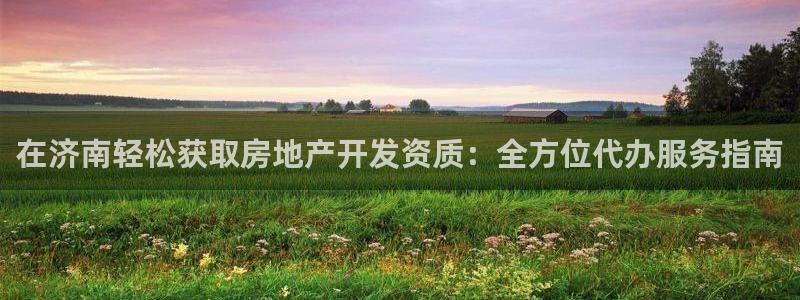 永利工业制带