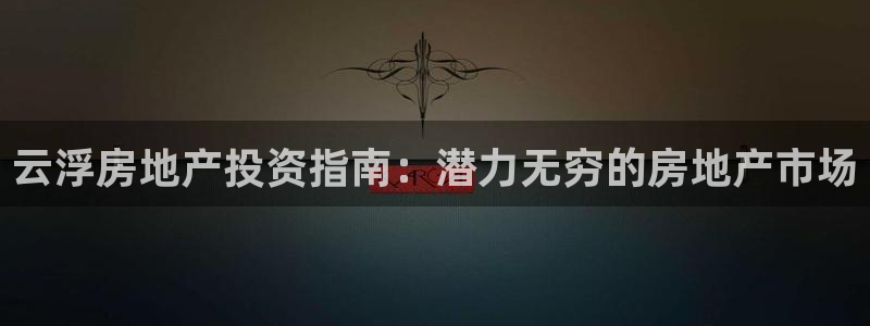 澳门 永利