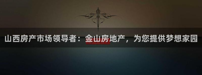永利公司是干嘛的