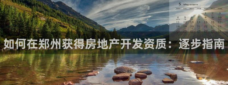 永利娱城