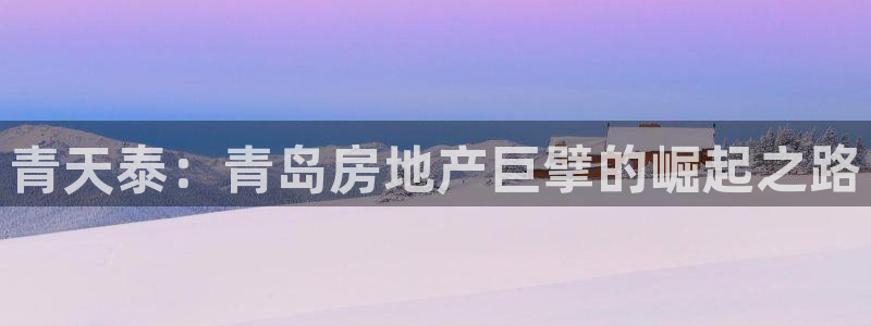 永利股份怎么了