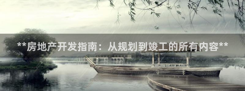鄂尔多斯永利煤矿老板