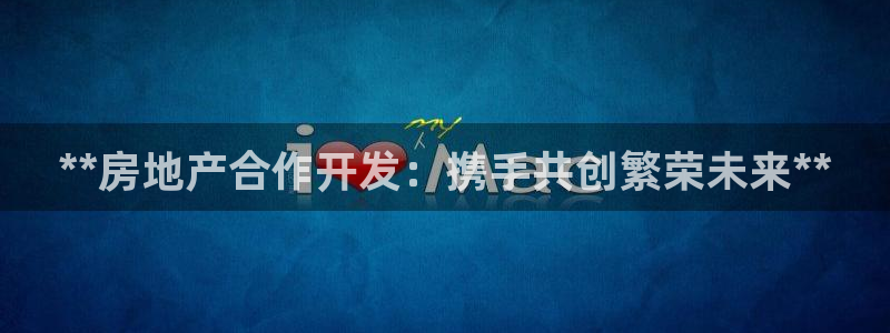 佛山永利实业有限公司