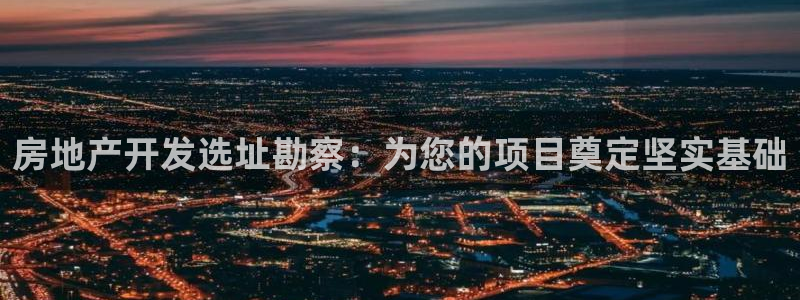 永利鞋业
