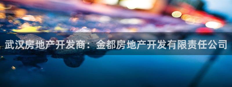永利股份利空消息