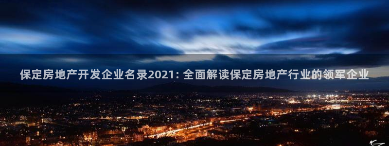 佛山王永利工业皮带有限公司