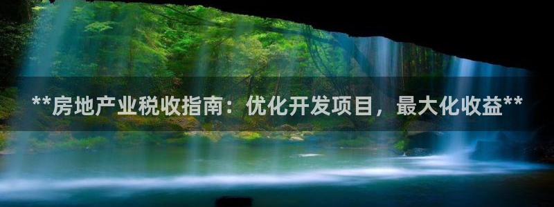 永利资管幕后老板