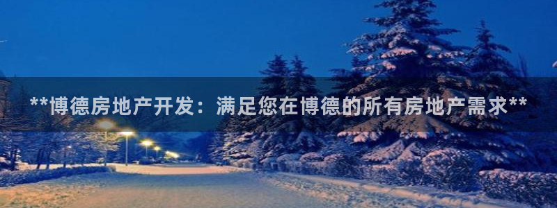 永利制带合作的公司