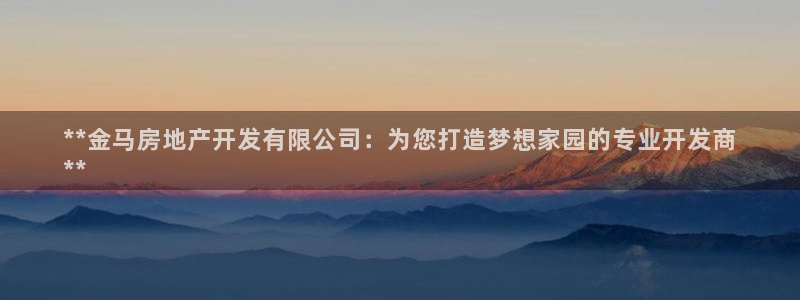 永利金文化有限公司