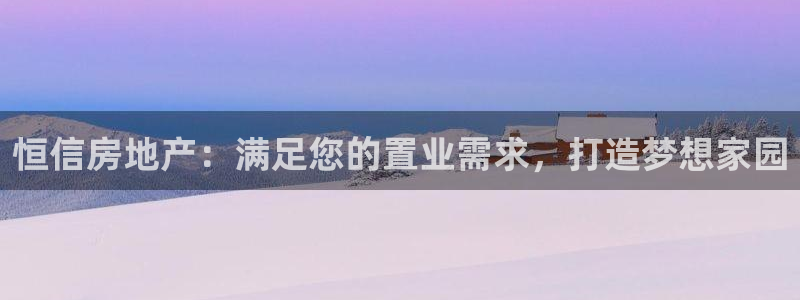 永利带业招聘