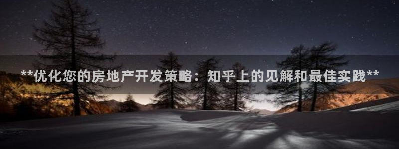 永利制衣有限公司