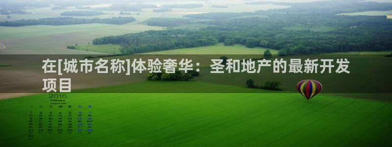 永利皇府黄立青个人资料