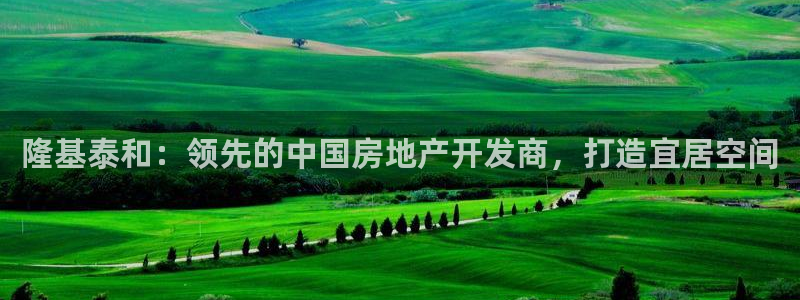 永利现场