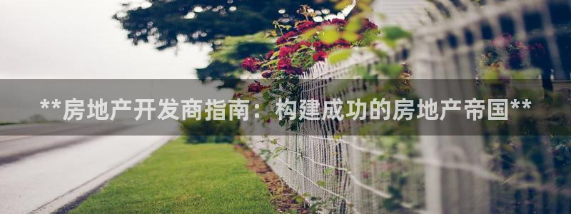 温州永利皮革有限公司