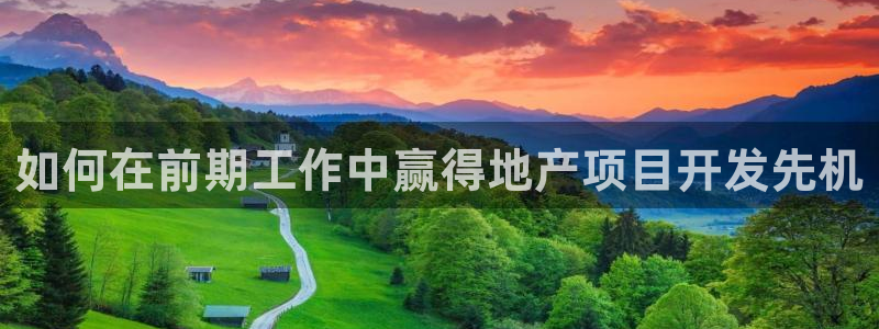 永利混凝土有限公司