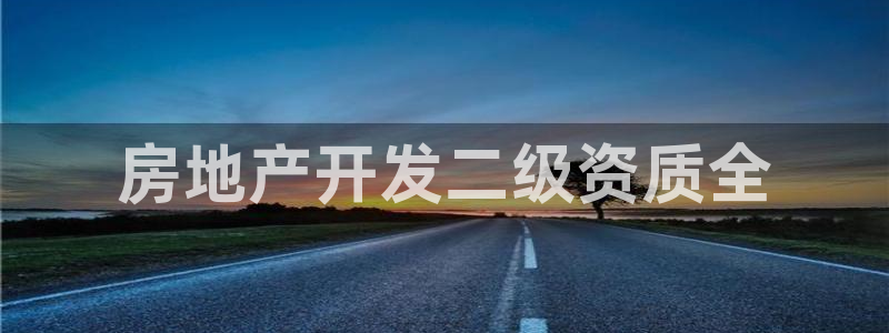 永利运动鞋